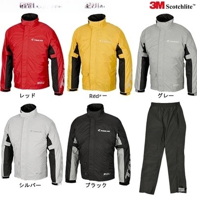 Motorcycle Gear Brand - Motorcycle Rain Suit RSR038 Riding Raincoat