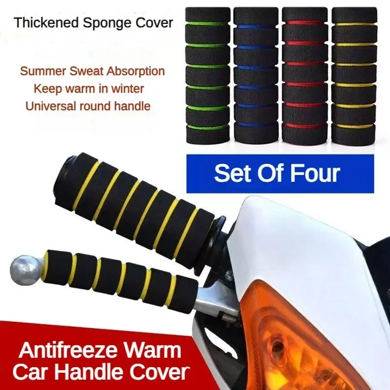Motorcycle electric scooter sp – обзор и цена Motorcycle Gear Lever Rubber
